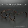 Tortoise shell frame